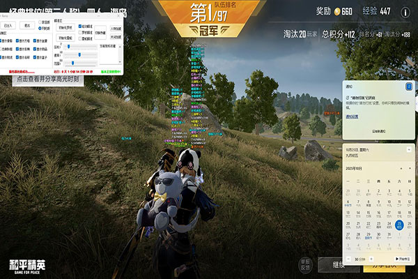 CF外挂龙凤跳透视自瞄效果